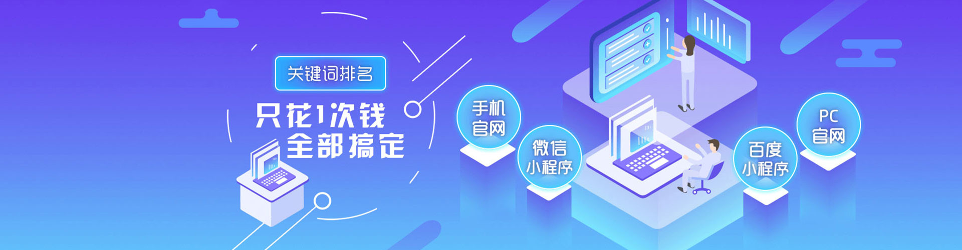 临潭sem开户