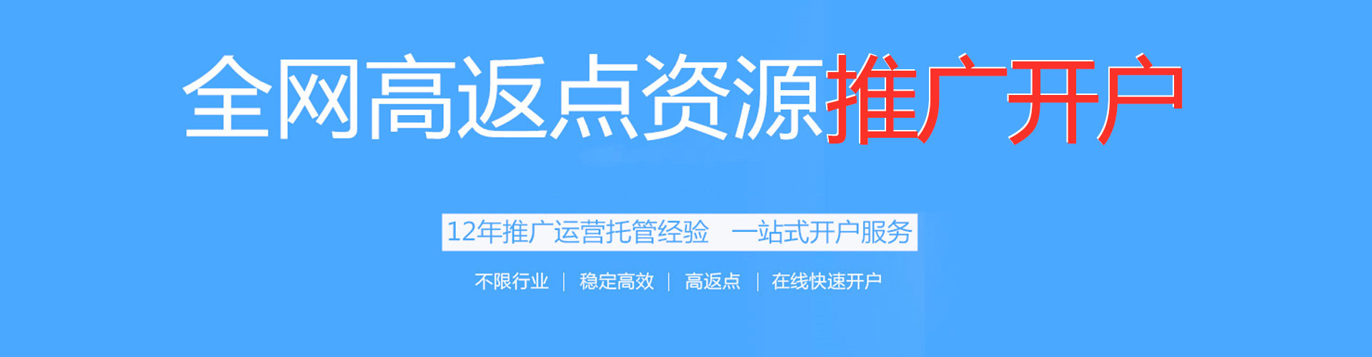 临潭信息流营销