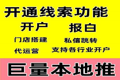 百度信息流广告案例：揭秘高效传播秘诀