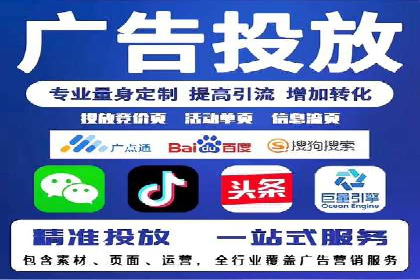 SEM代理的优化策略及成功案例